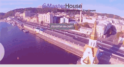 Desktop Screenshot of masterhouse.com.ua